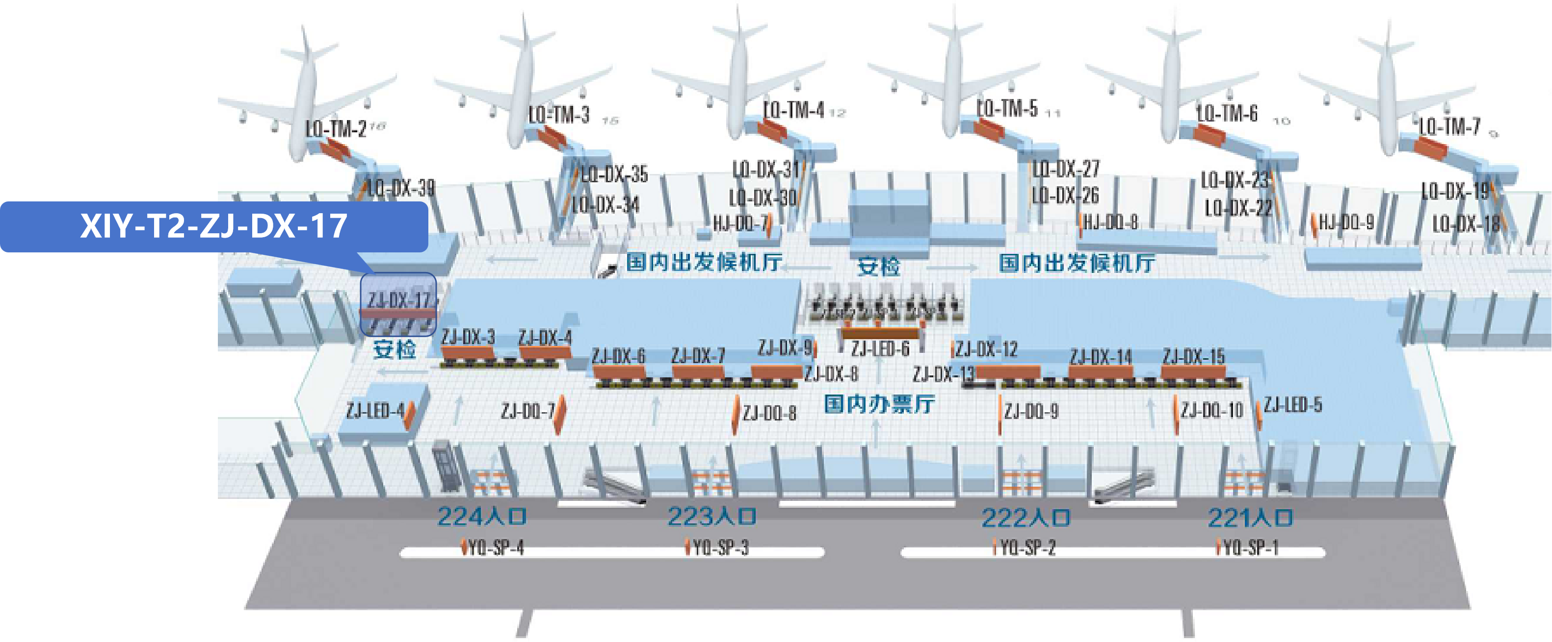 Xian Airport Advertising-T2 Domestic Departure Check in Hall Lightbox 17Bitmap