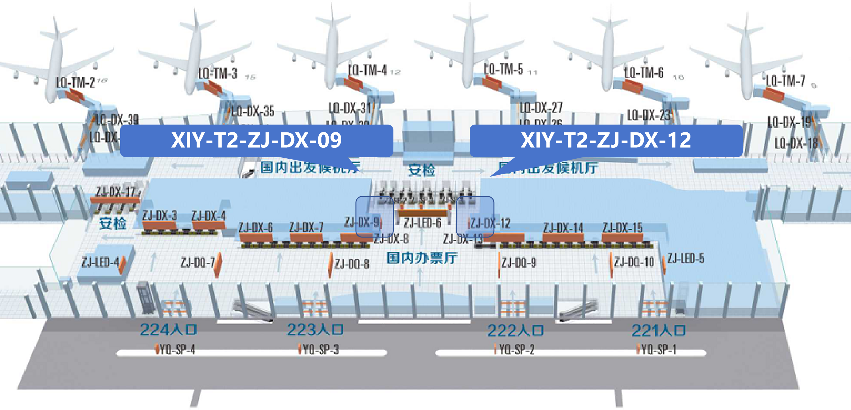 Xian Airport Advertising-T2 Domestic Departure Check in Hall Lightbox SetBitmap