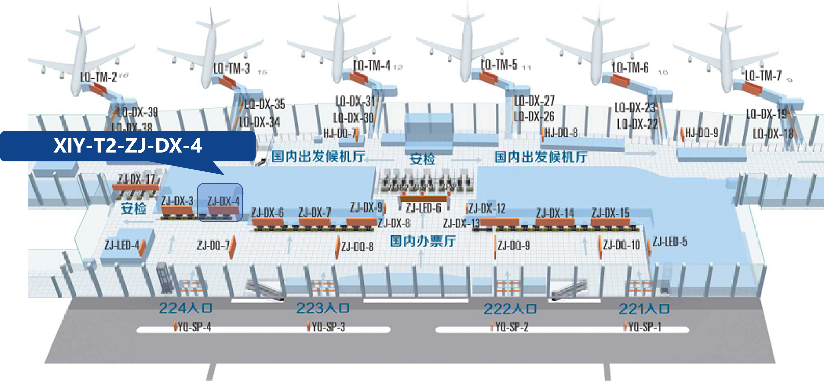 Xian Airport Advertising-T2 Domestic Departure Check in Hall Lightbox 4Bitmap