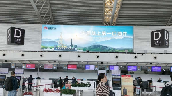 Xian Airport Advertising-T2 Domestic Departure Check in Hall Lightbox 7