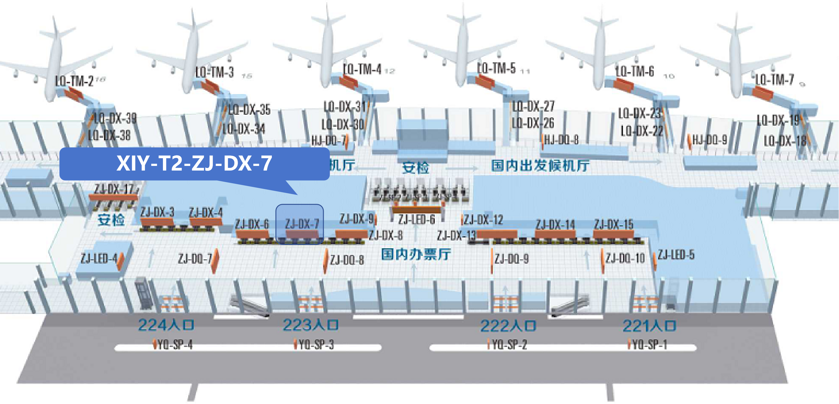 Xian Airport Advertising-T2 Domestic Departure Check in Hall Lightbox 7Bitmap