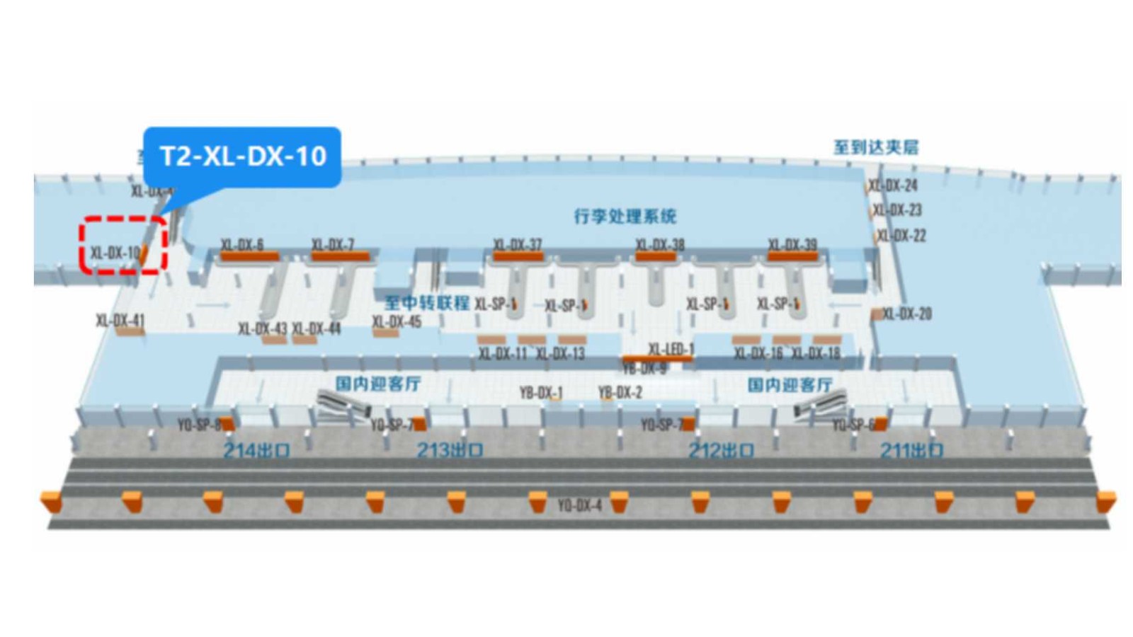 西安机场广告-T2国内到达行李厅灯箱3点位图