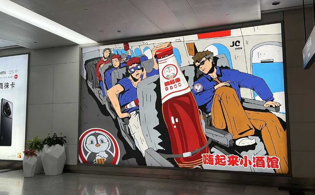 西安机场广告-T2国内到达行李厅灯箱6