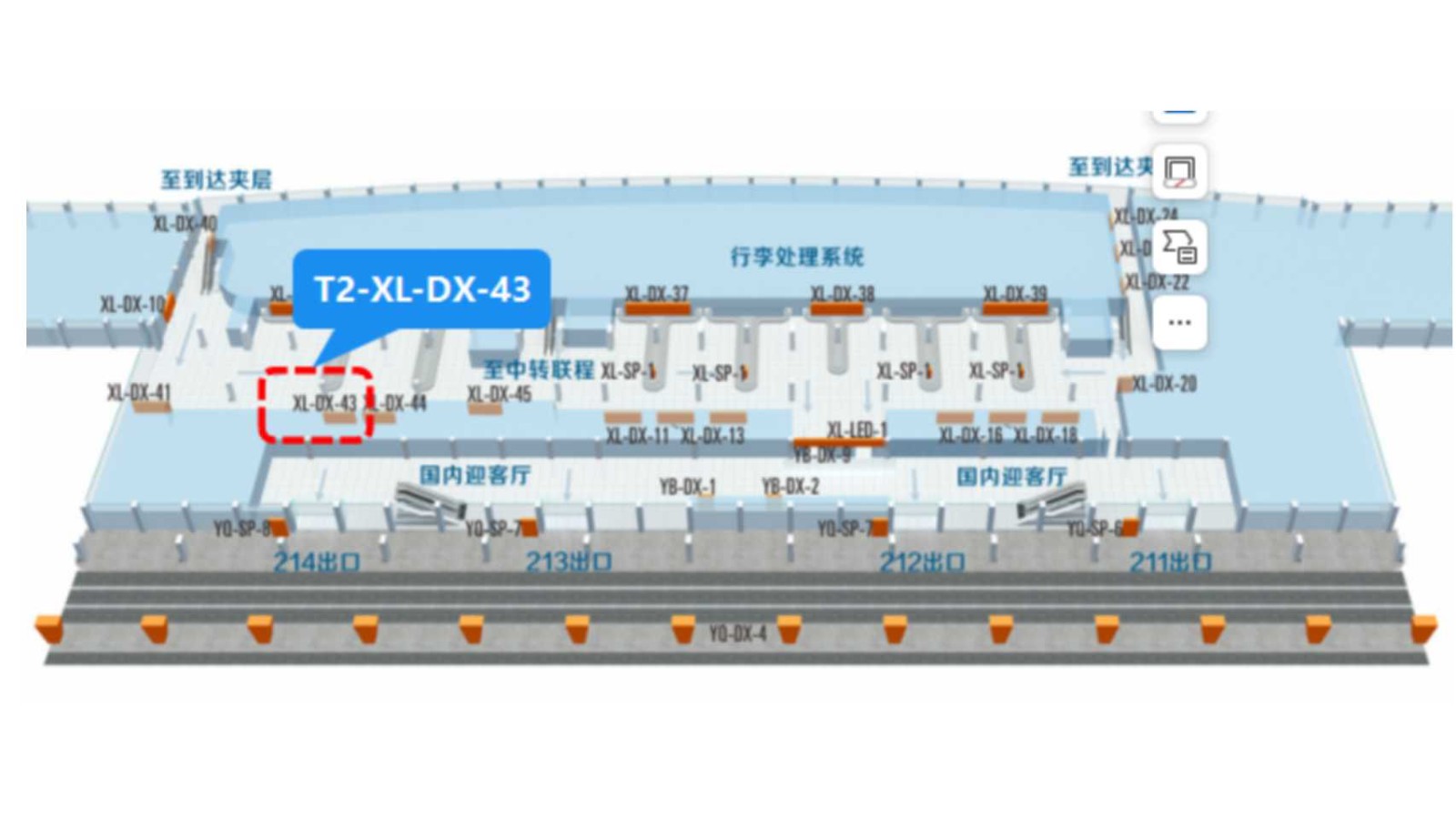 西安机场广告-T2国内到达行李厅灯箱6点位图