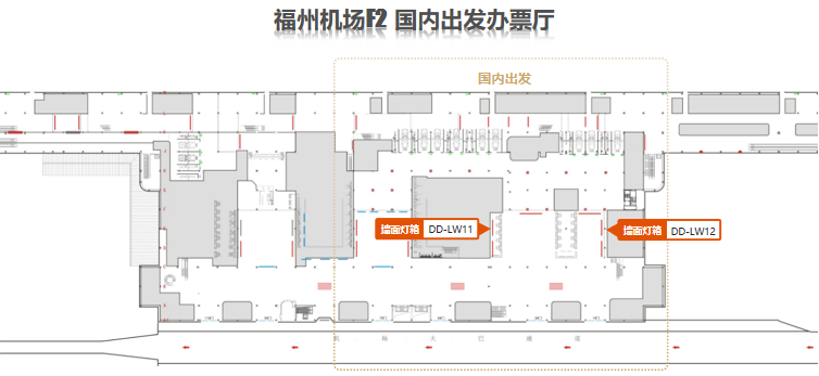 厦门机场广告-二层国内出发办票厅灯箱11点位图