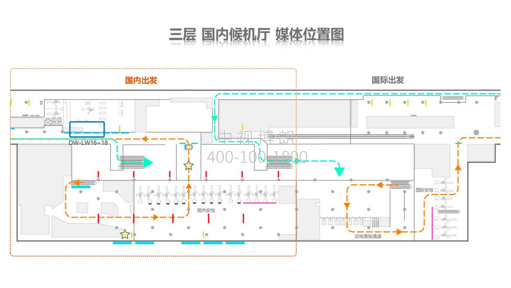 厦门机场广告-T3出发三层候机厅灯箱4点位图