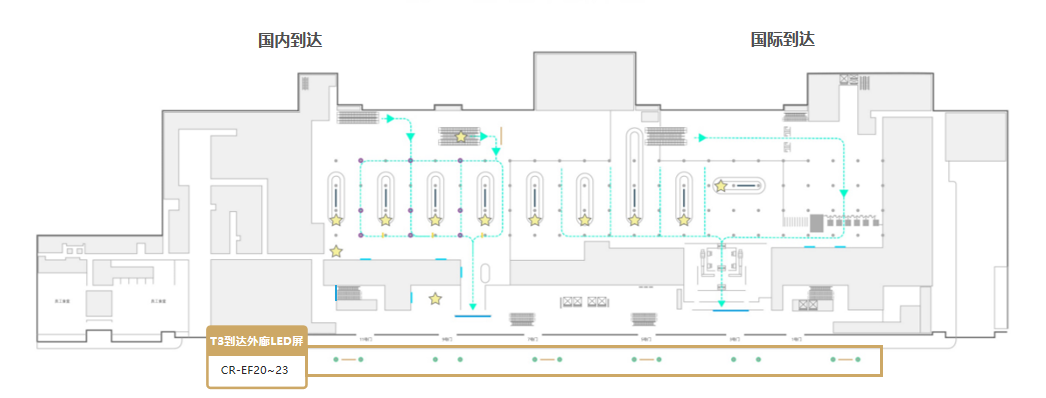 厦门高崎国际机场广告-T3到达出口LED大屏位置图