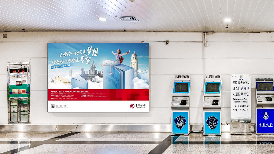 厦门机场广告-T3国际出口通道灯箱