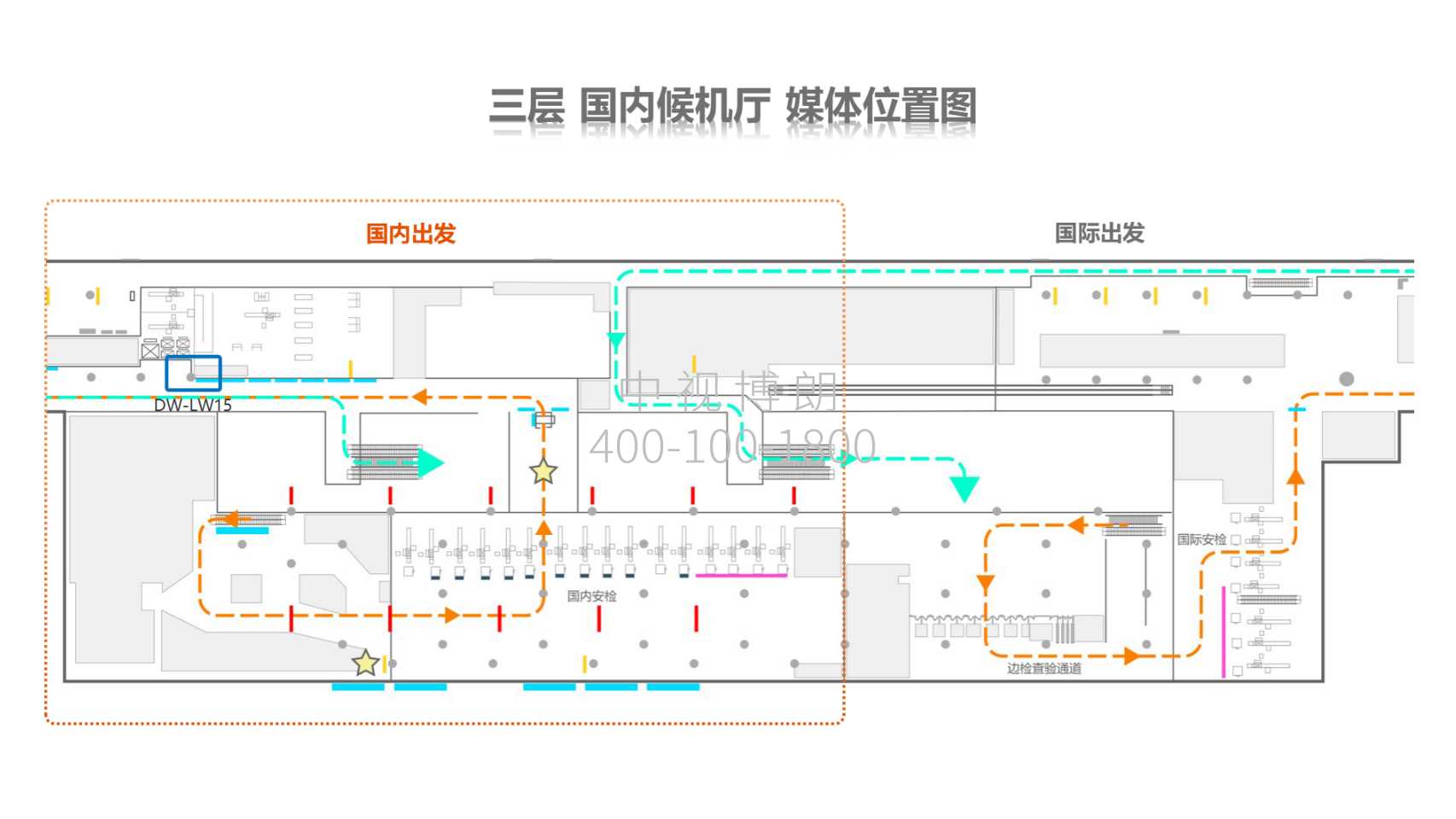 厦门机场广告-T3国内出发候机厅灯箱点位图