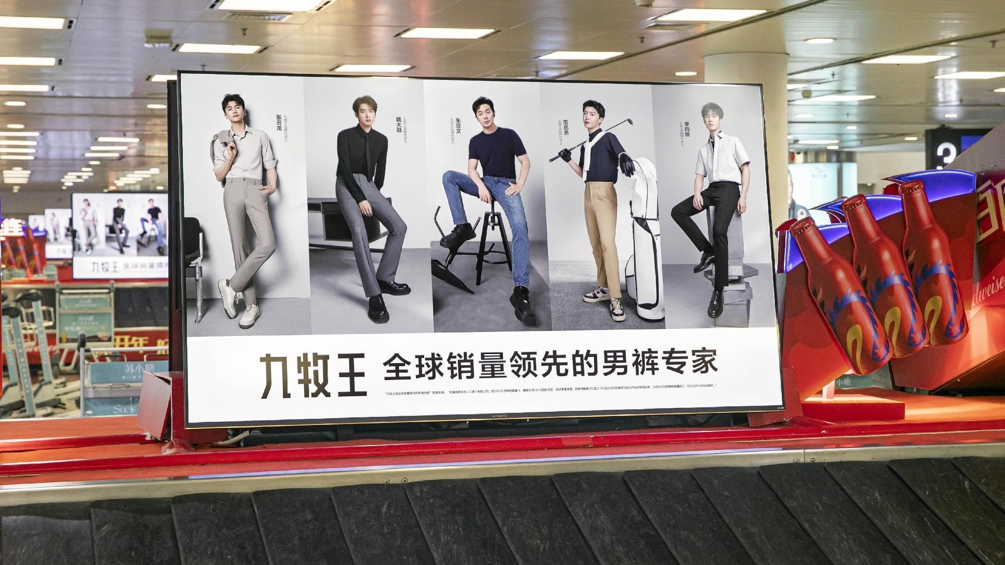 厦门高崎国际机场广告-T3一层到达行李厅刷屏套装