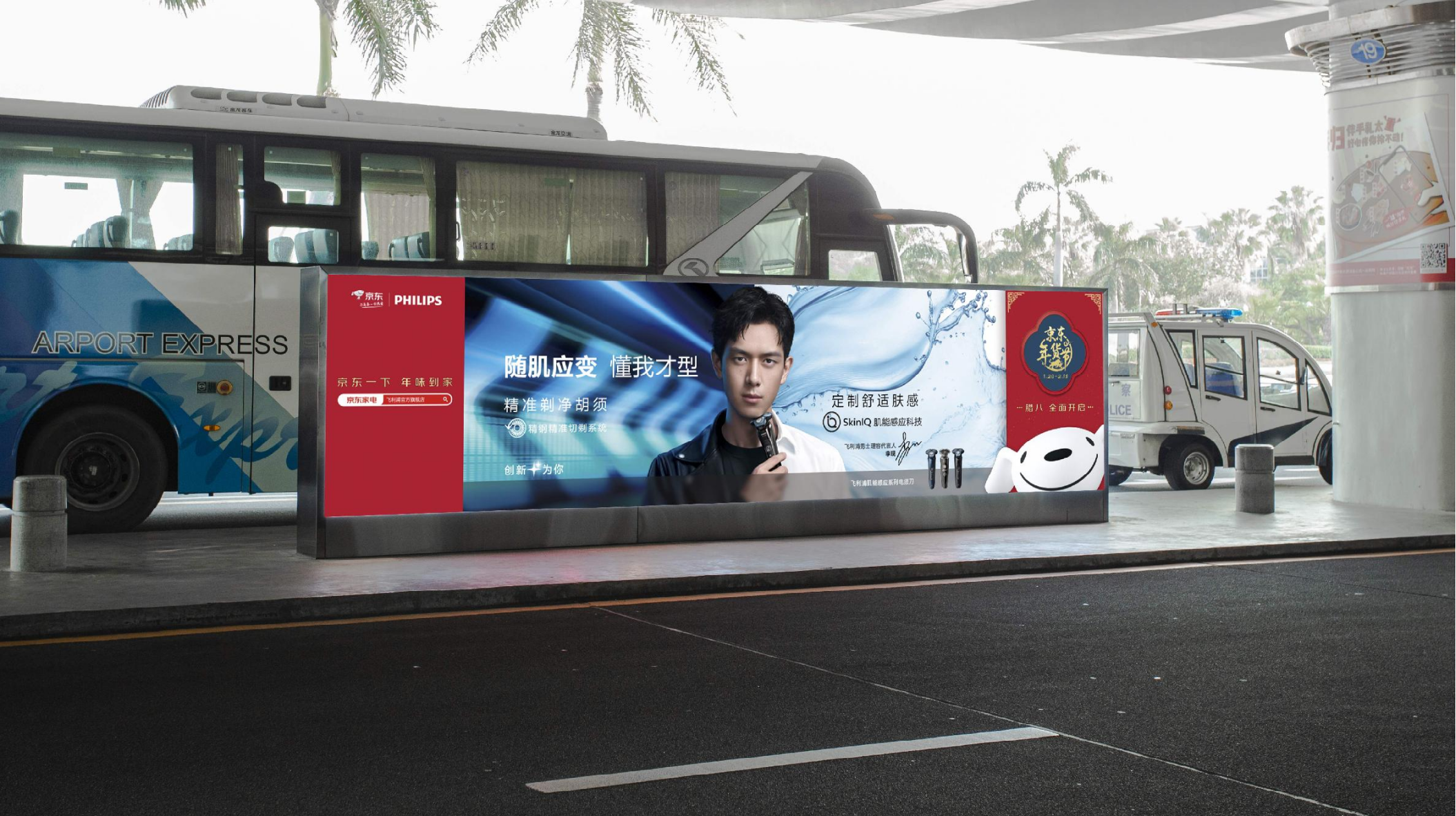 厦门高崎国际机场广告-T3国内国际到达出口LED屏套装