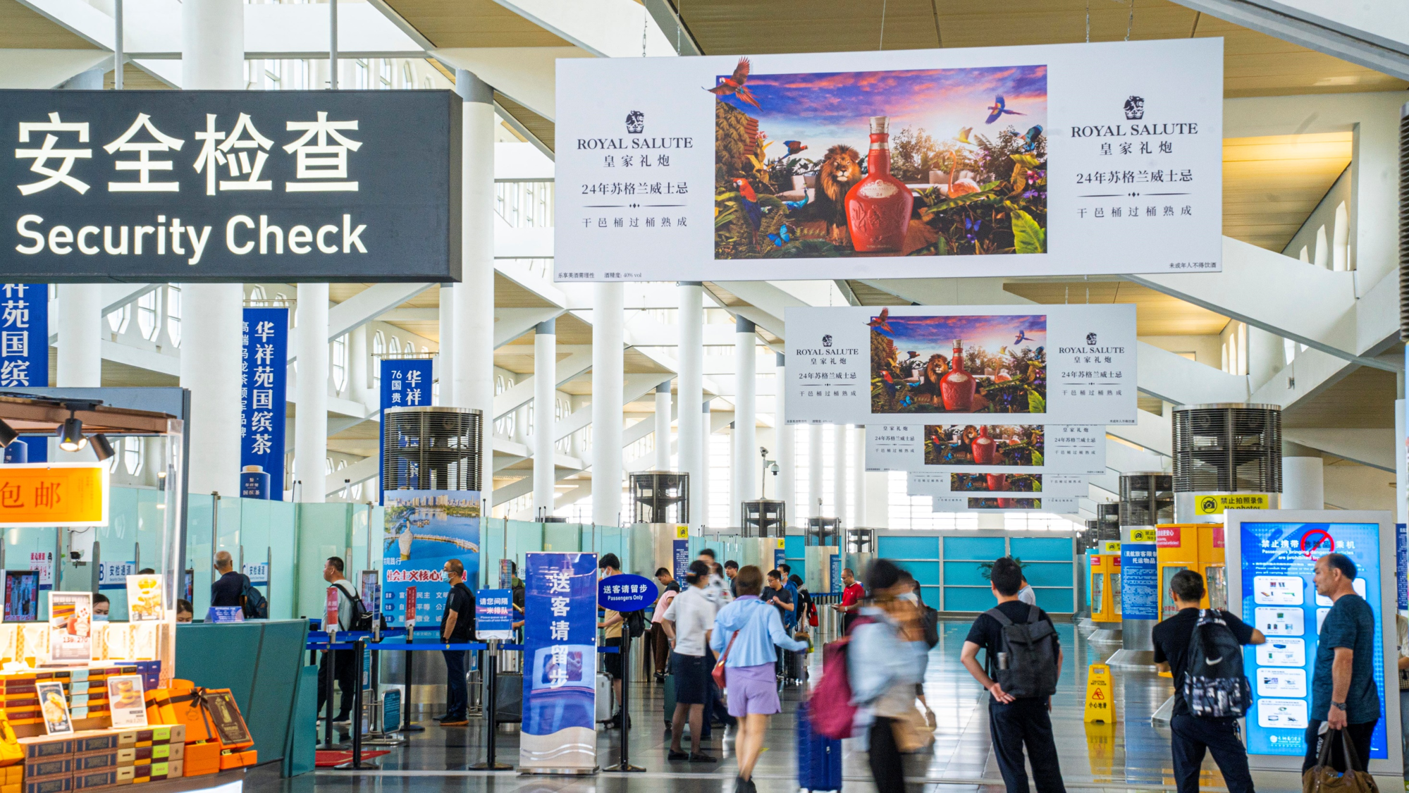 厦门高崎国际机场广告-T3出发三层国内安检区吊旗套装