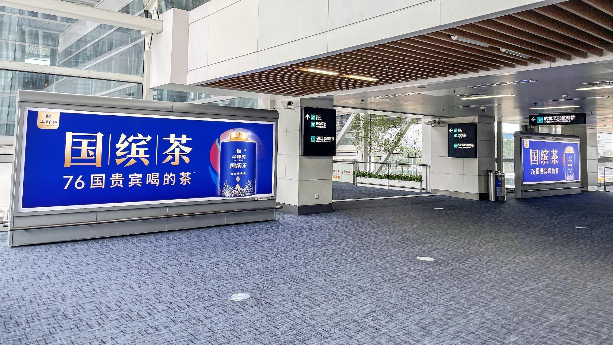 厦门机场广告-T4到达国内通廊灯箱