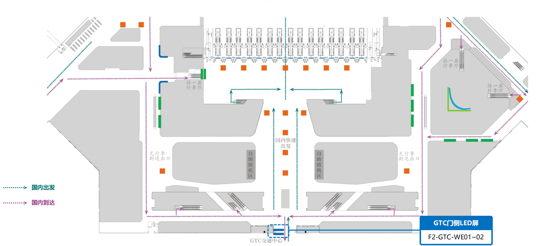 Xiamen test-F2 Domestic and International Check in Hall LED SetBitmap