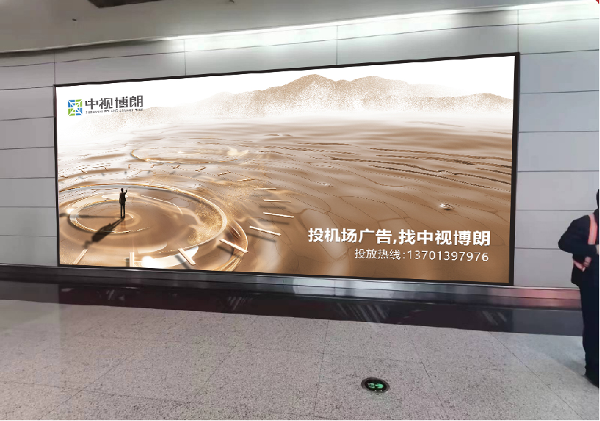 西宁机场行李大厅墙面灯箱广告