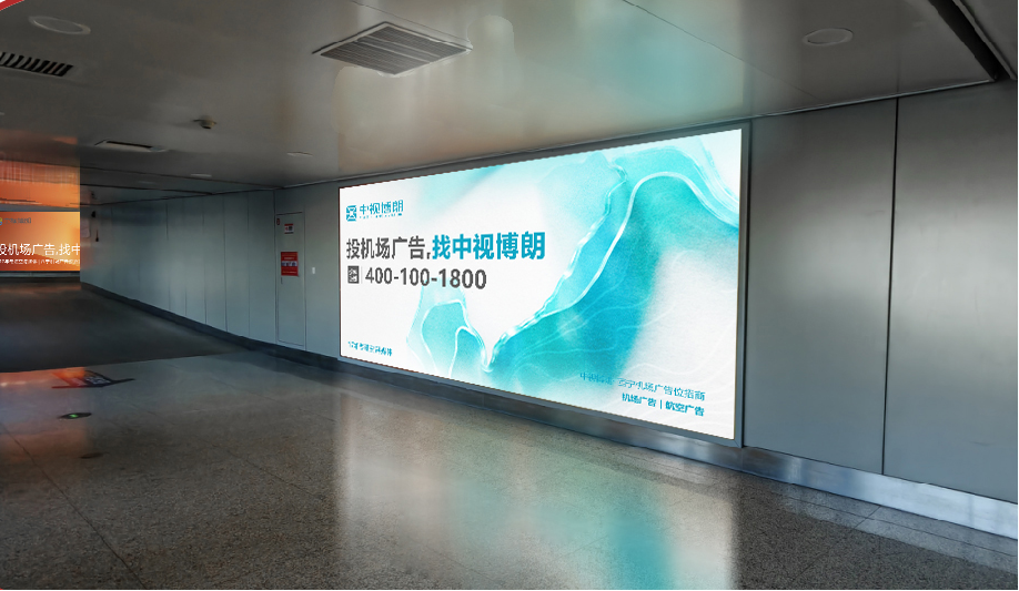 西宁机场到达通廊墙面灯箱广告