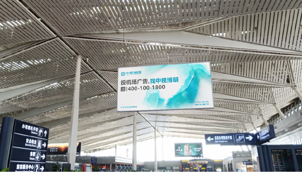 西宁机场广告-国内出发大厅吊旗灯箱1