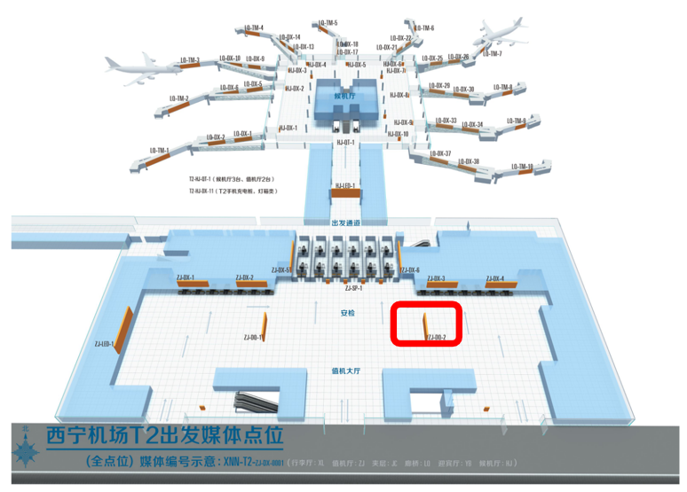 西宁曹家堡机场广告-国内出发大厅吊旗灯箱2位置图