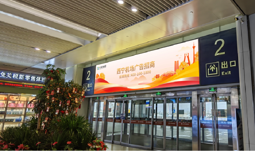 西宁机场到达出口高处灯箱广告