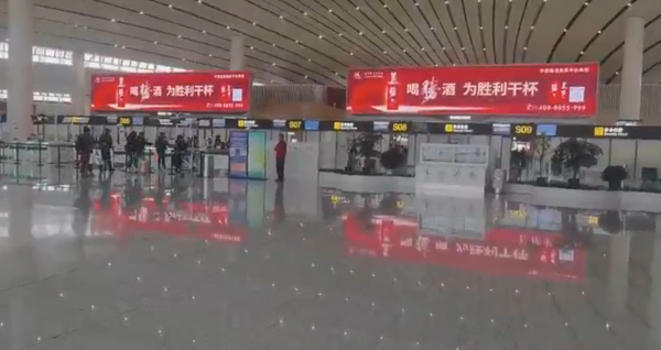 西宁机场广告-T3出发安检口LED大屏套装
