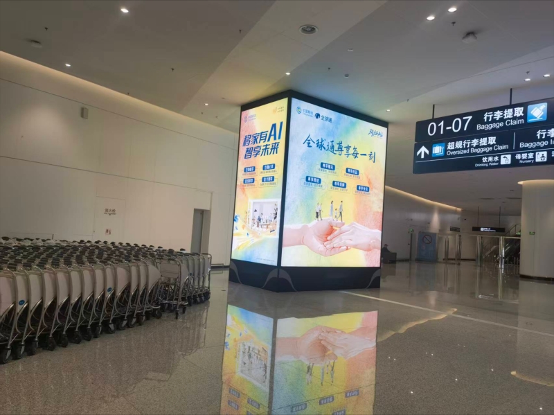 西宁机场广告-T3到达行李厅包柱灯箱套装