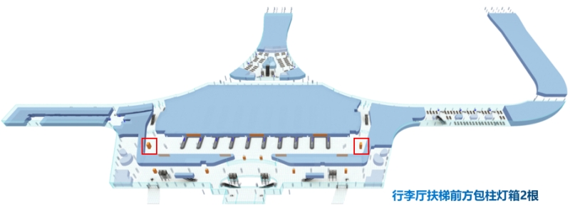 西宁机场广告-T3到达行李厅包柱灯箱套装点位图