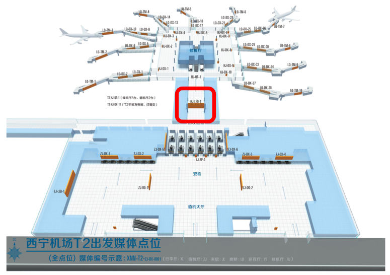 西宁机场广告-国内出发通廊LED大屏点位图