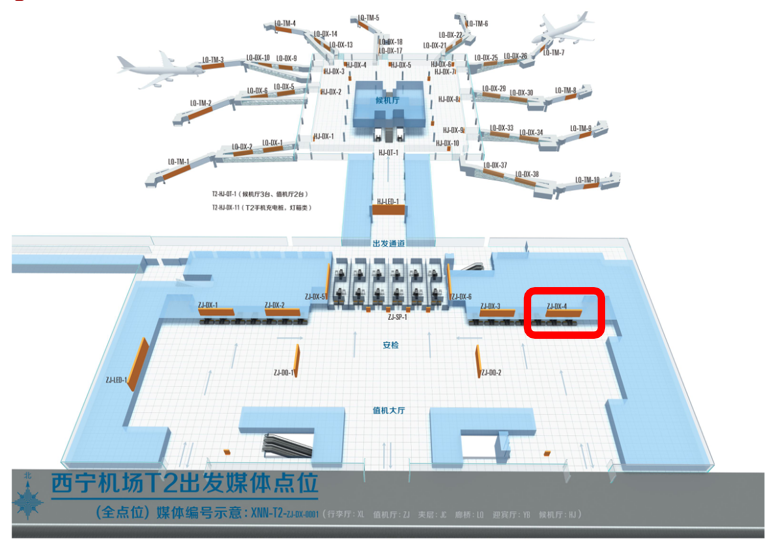 西宁曹家堡机场广告-国内出发值机岛灯箱2位置图