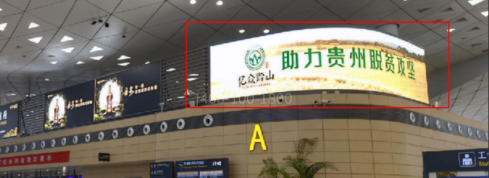 徐州观音国际机场广告-出发办票大厅LED大屏套装