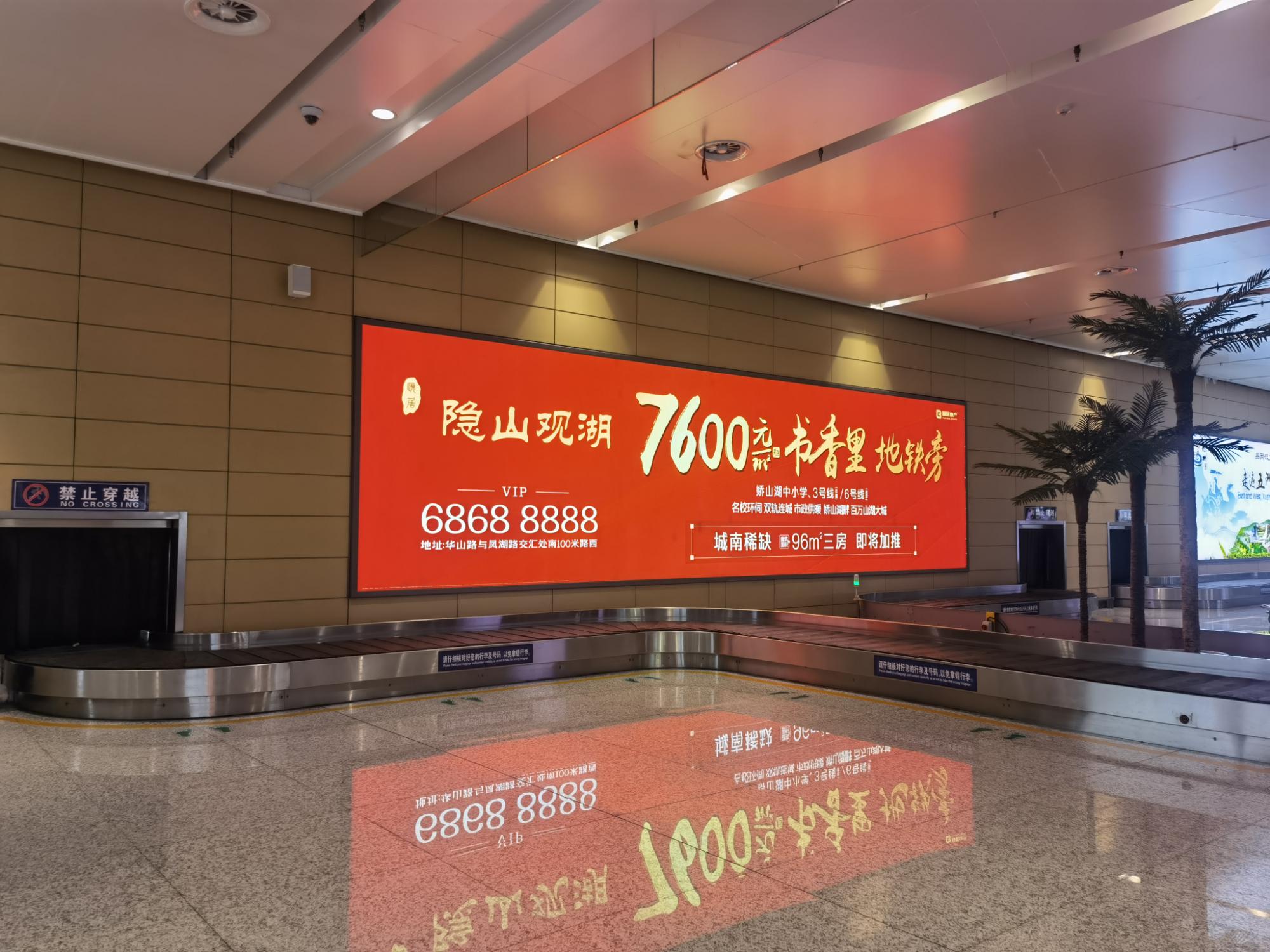 Xuzhou Airport Lightbox Advertisement