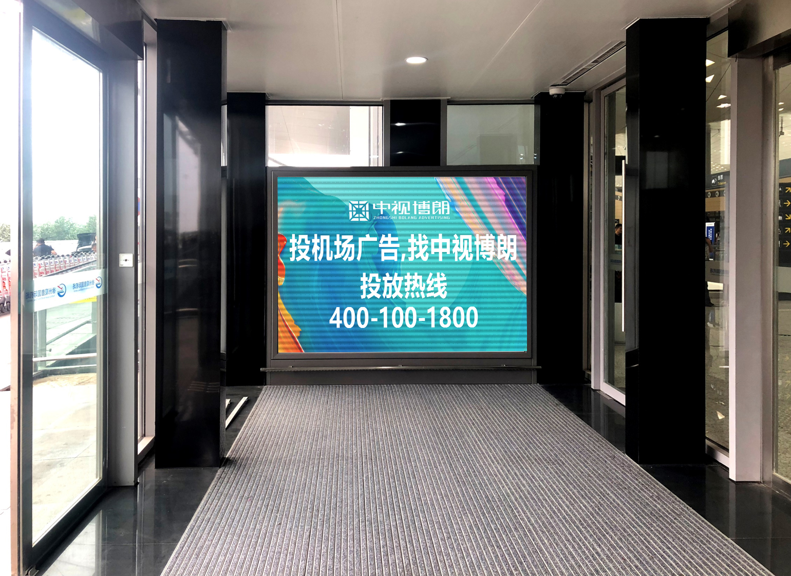 徐州机场门厅灯箱广告