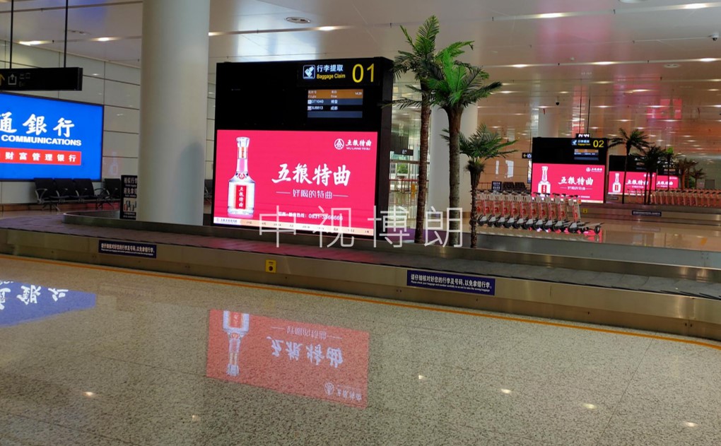 徐州机场LED屏广告