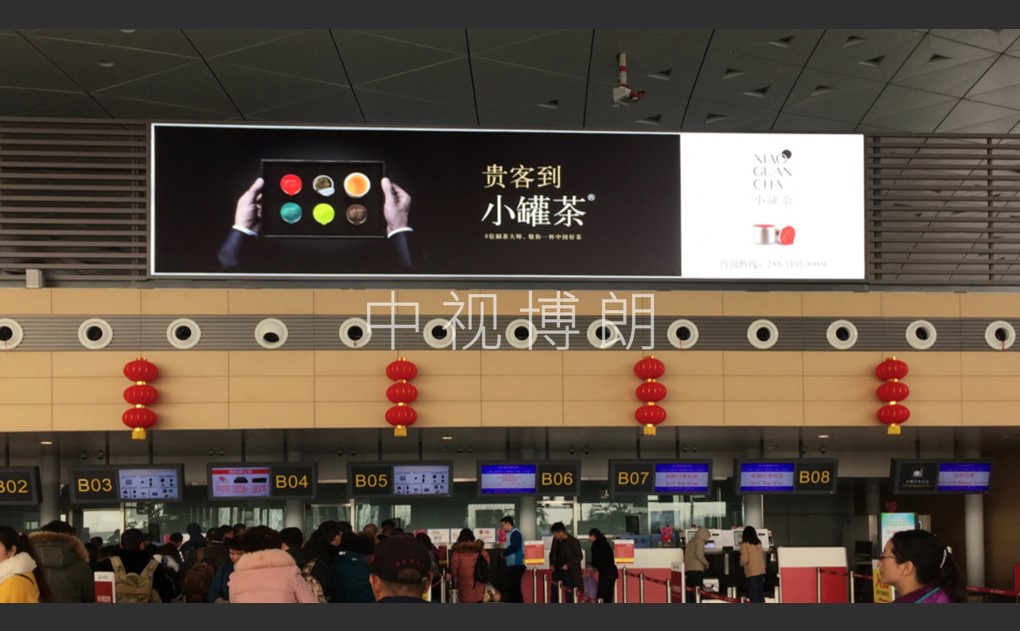 徐州机场出发广告