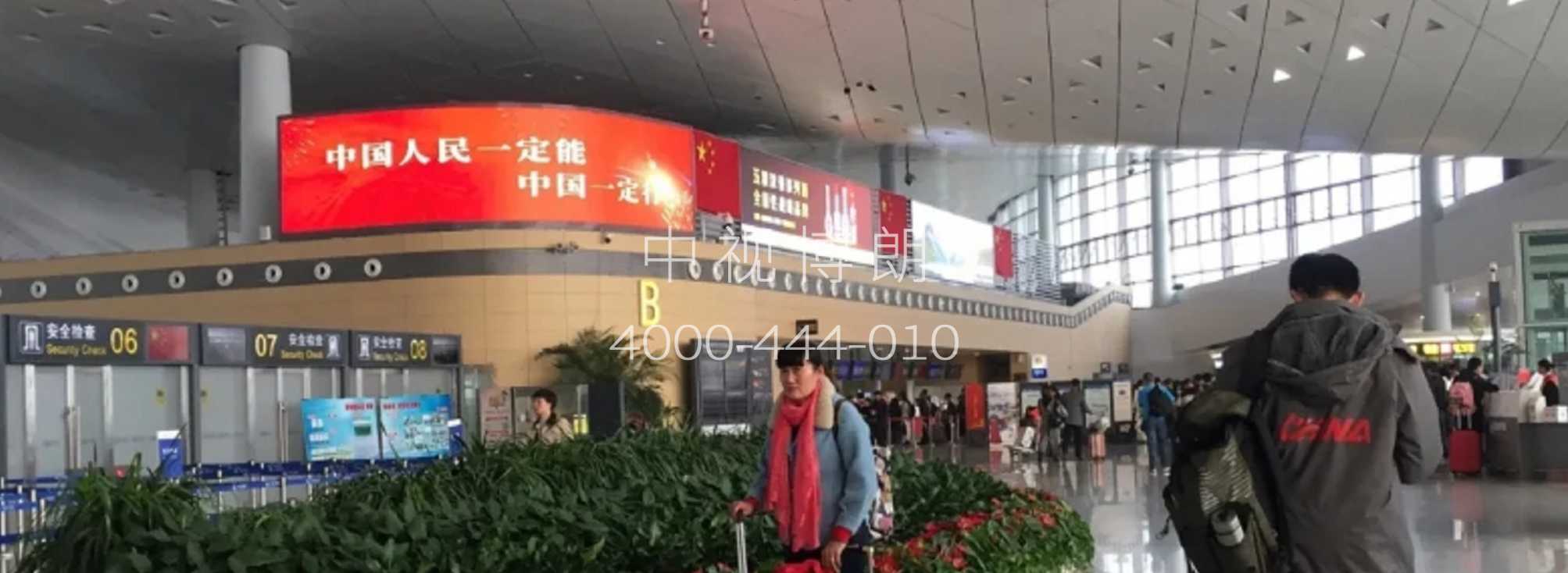 徐州观音国际机场广告-出发值机岛上方灯箱套装