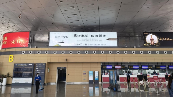 徐州机场办票岛广告