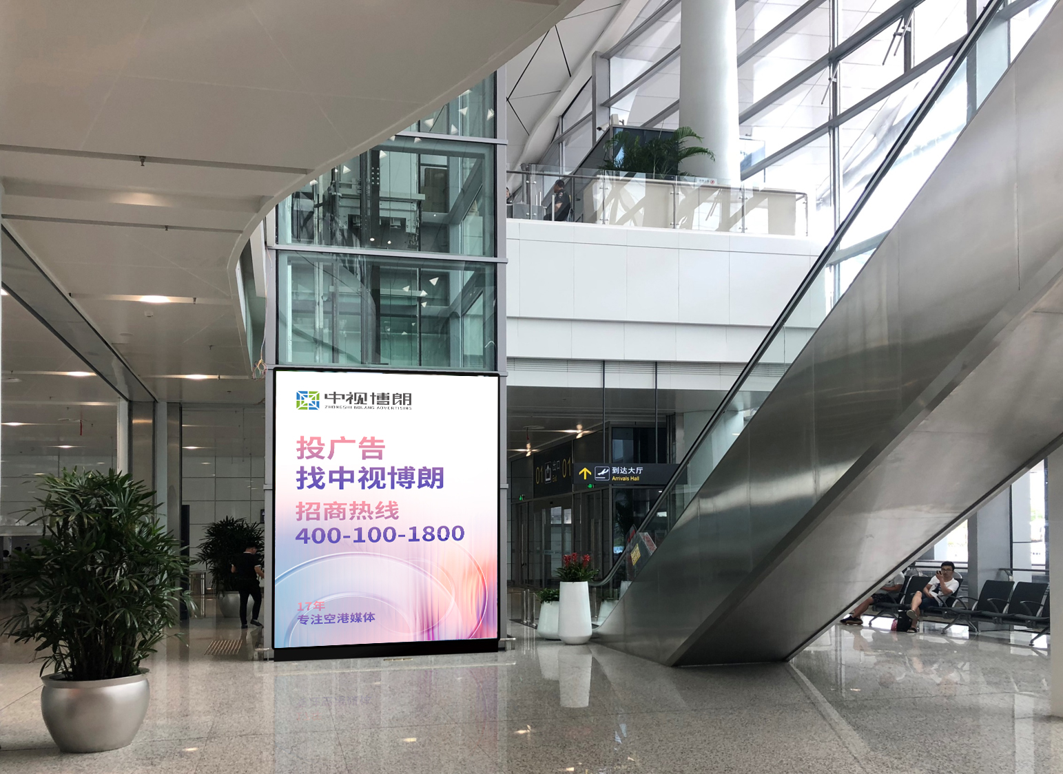 徐州观音国际机场广告-到达迎客厅电梯灯箱套装