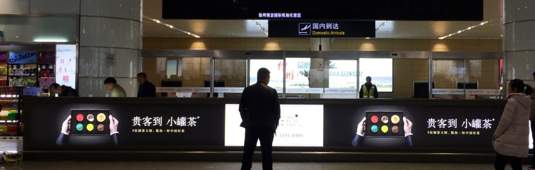 机场广告-到达出口灯箱