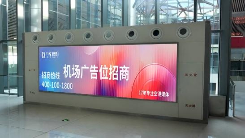 五台山机场二楼安检通道正对面灯箱广告1