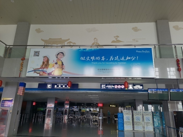延吉机场广告-国际出发厅入口灯箱2