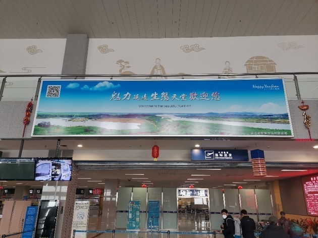 延吉机场广告-国际出发入口灯箱3