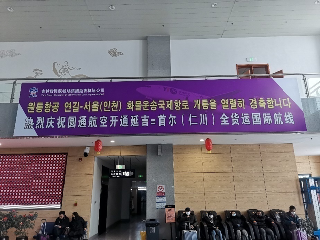 延吉机场广告-国际出发厅入口灯箱4