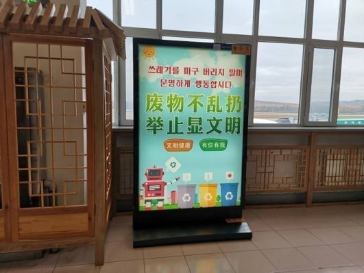 延吉机场广告-国内&国际候机厅站立式灯箱套装