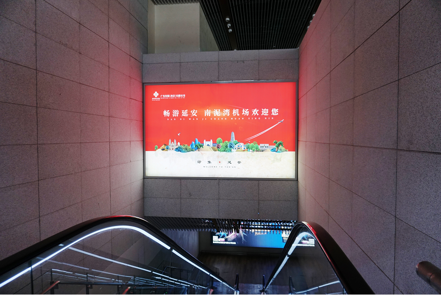 延安机场广告-到达行李厅下扶梯灯箱JC0001