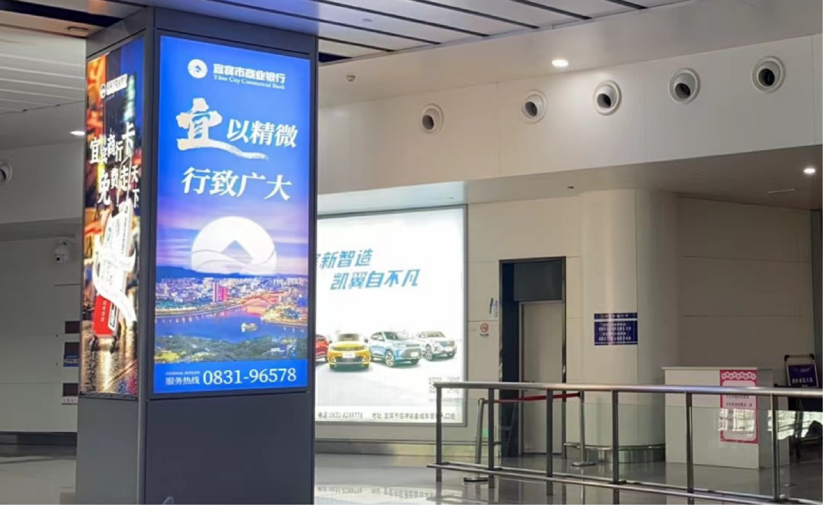 宜宾五粮液机场-出发到达大厅包柱灯箱