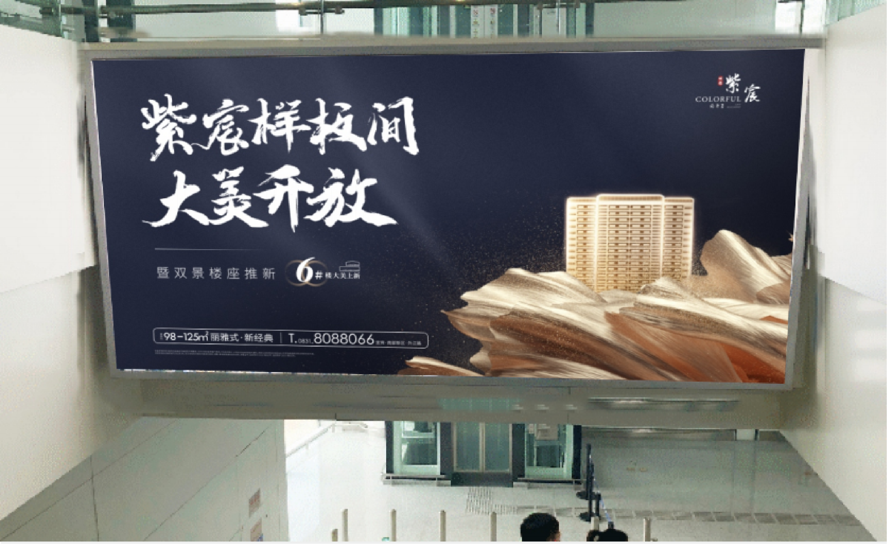 宜宾五粮液机场-出发远机位候机厅楼梯中段灯箱