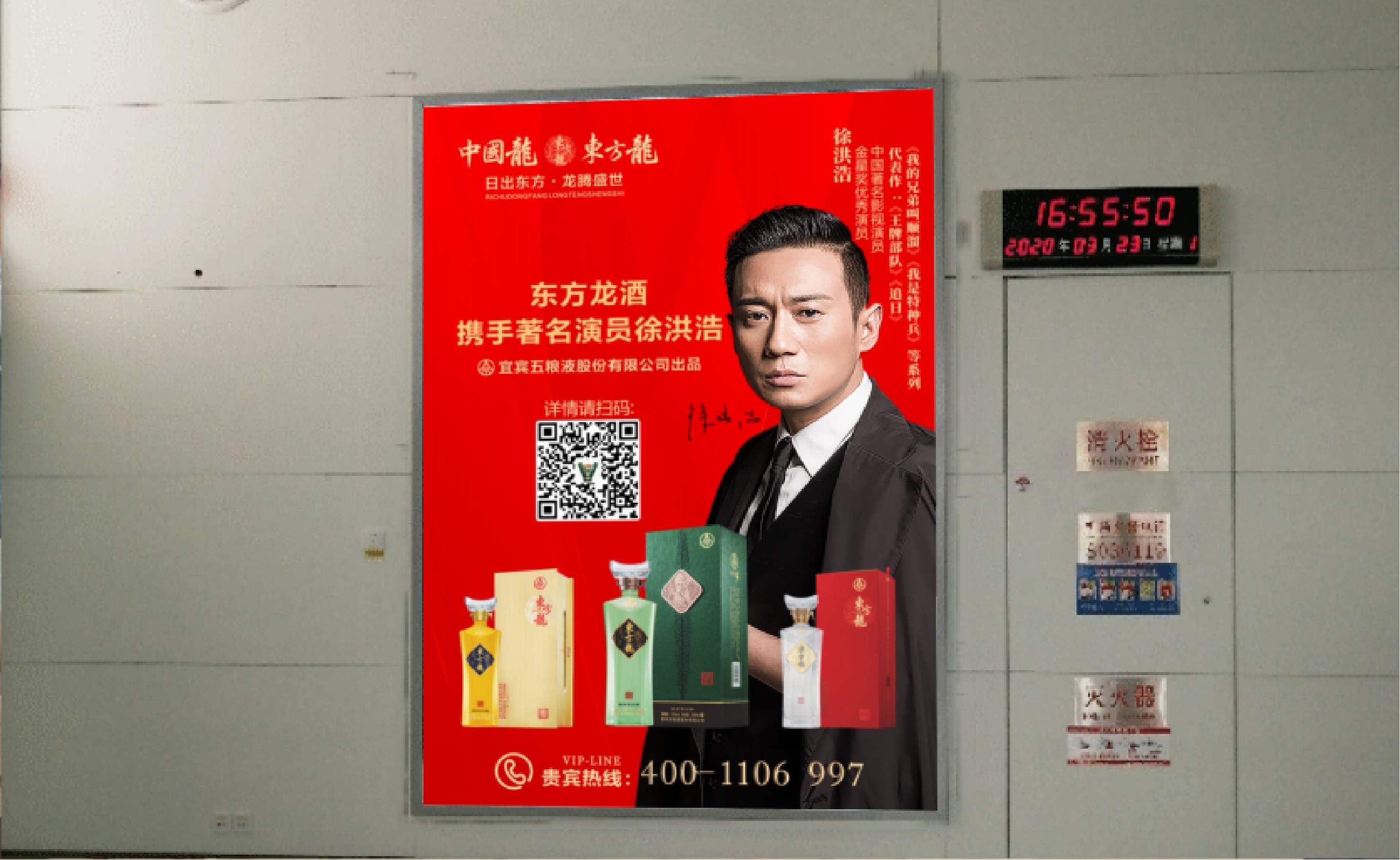 宜宾五粮液机场-远机位候机厅至到达厅隔断灯箱1