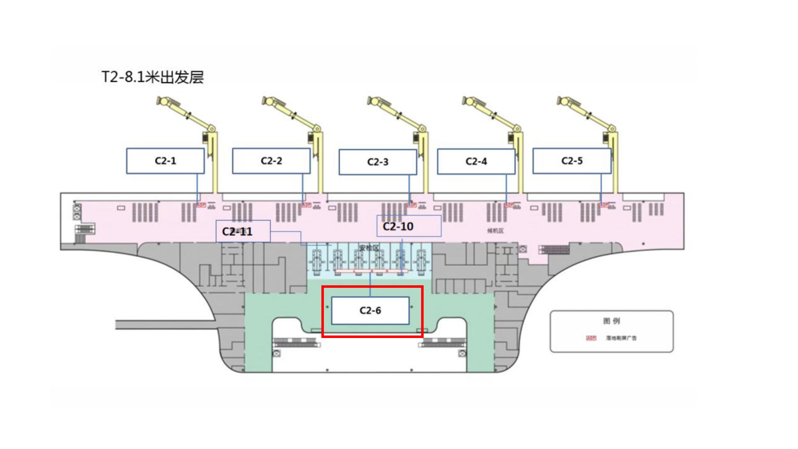 宜昌机场LED屏广告