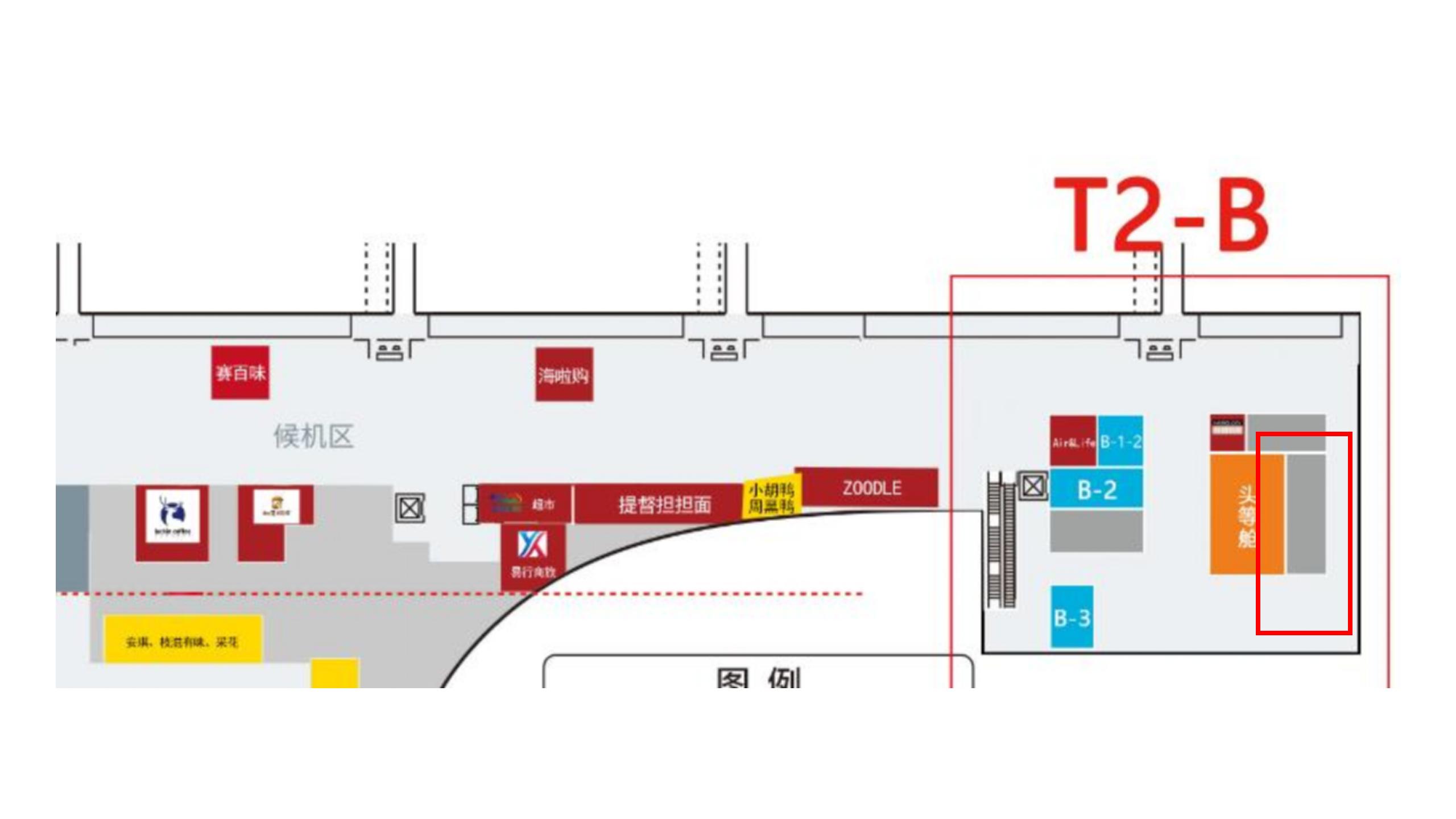 宜昌机场广告-国内出发头等舱休息室旁灯箱点位图