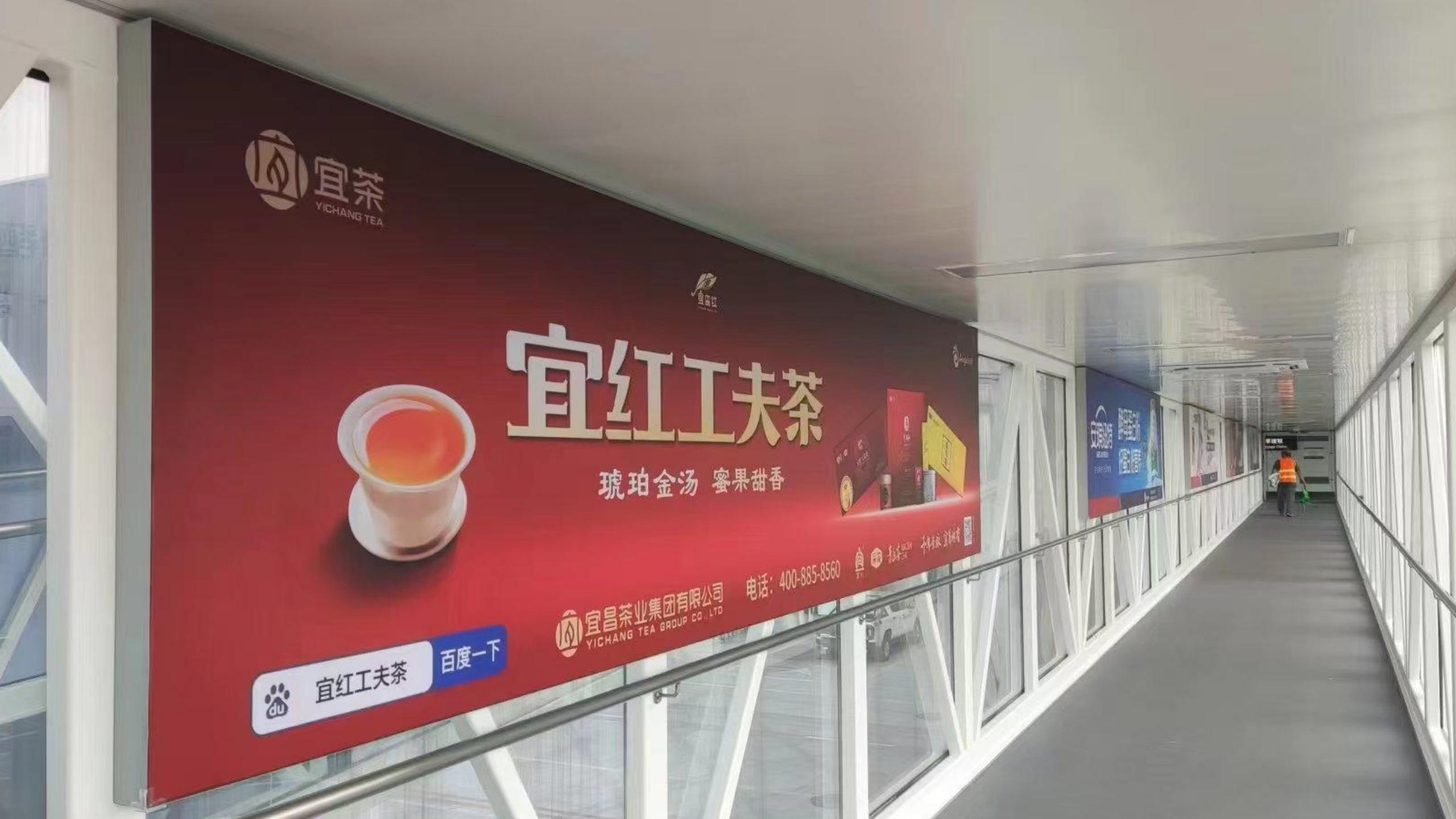 宜昌机场外廊桥广告