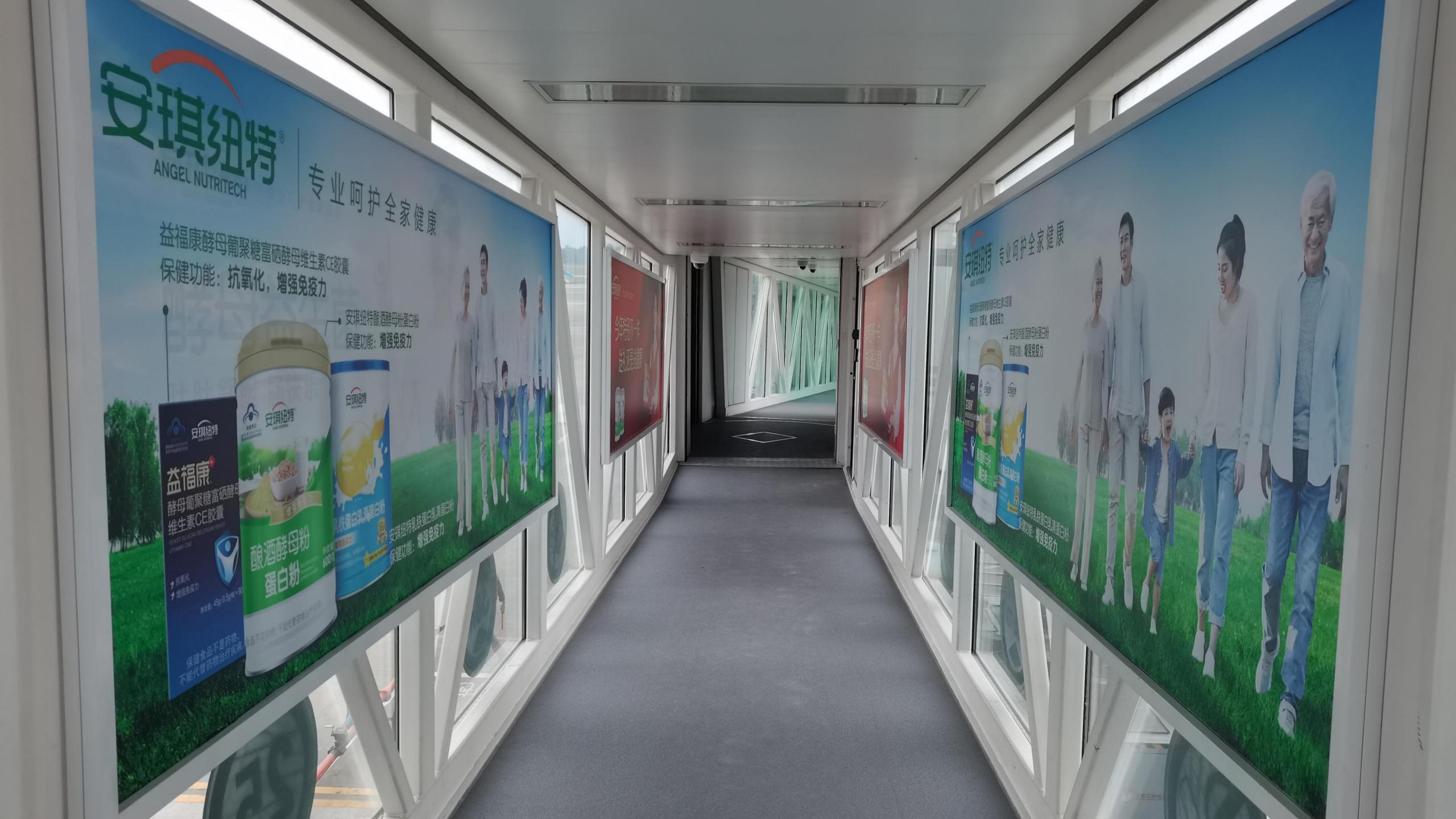 宜昌机场廊桥贴膜广告